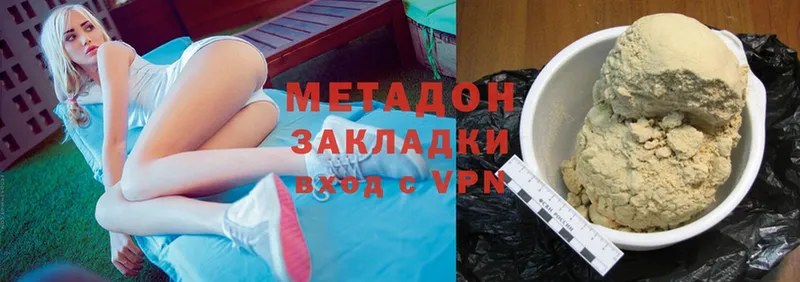 Хочу наркоту Мамоново A-PVP  Cocaine  Амфетамин  blacksprut ссылки  МАРИХУАНА  Гашиш  МЕФ 