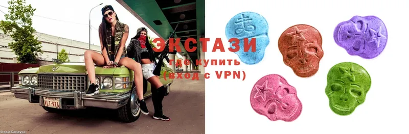 где продают наркотики  Мамоново  Ecstasy MDMA 