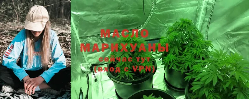 Дистиллят ТГК жижа  shop наркотические препараты  Мамоново 